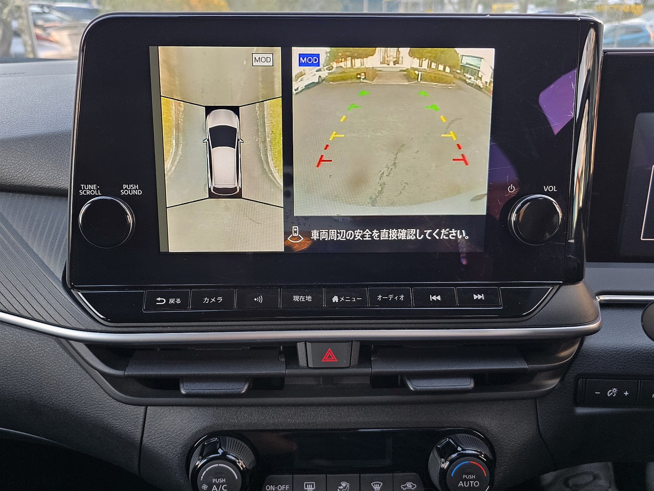 2024 Nissan NOTE