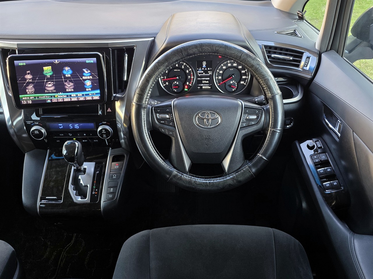 2017 Toyota Vellfire