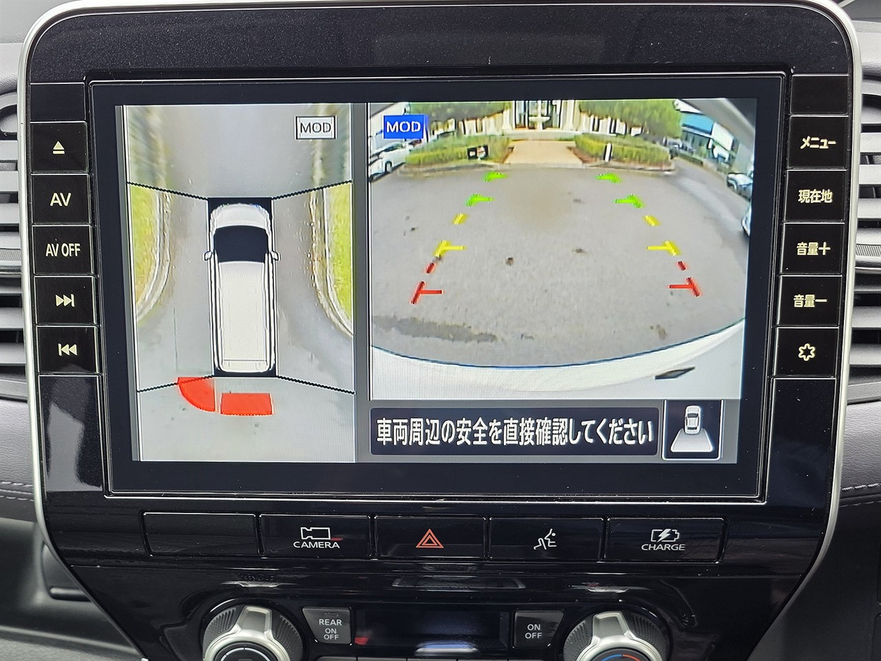 2021 Nissan SERENA
