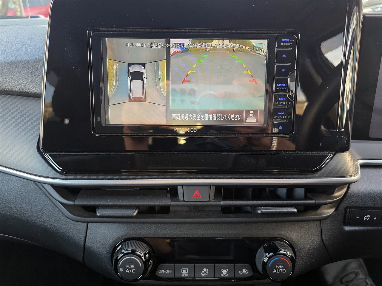 2023 Nissan NOTE