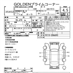 2021 Nissan NOTE - Thumbnail