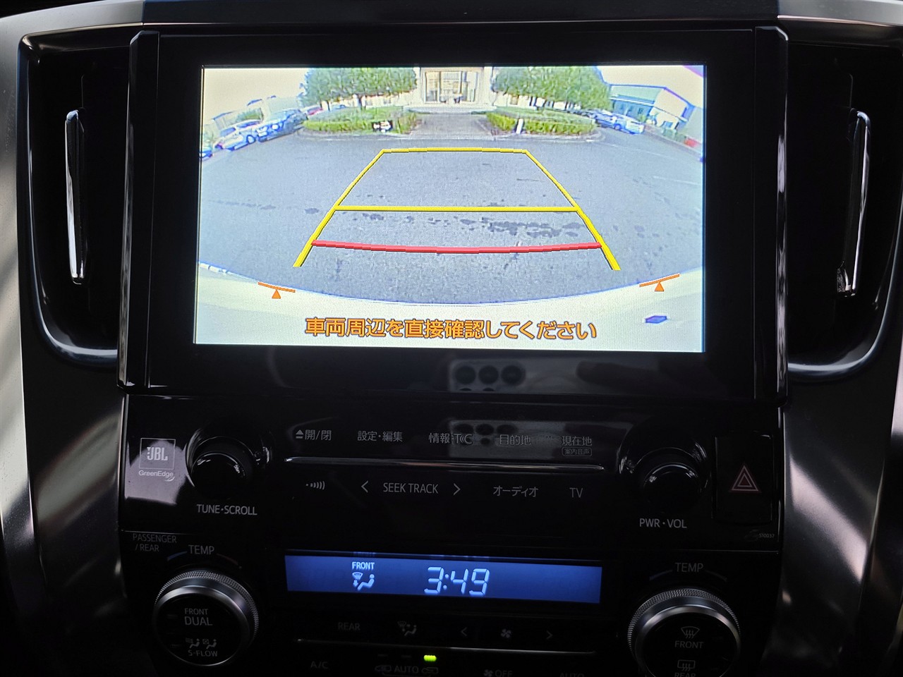 2015 Toyota Vellfire
