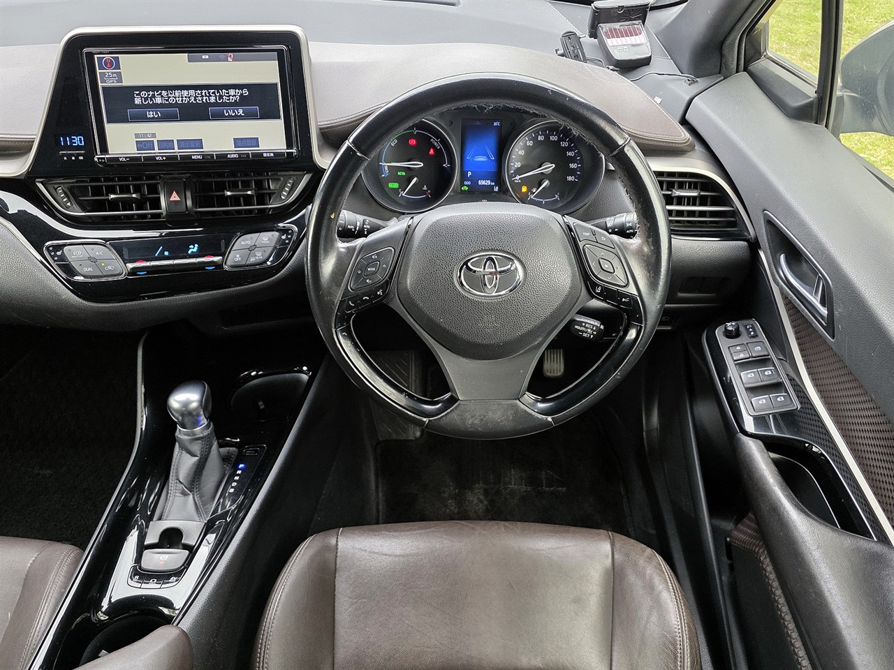2017 Toyota C-Hr