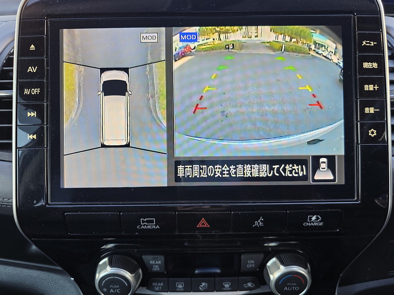 2020 Nissan SERENA