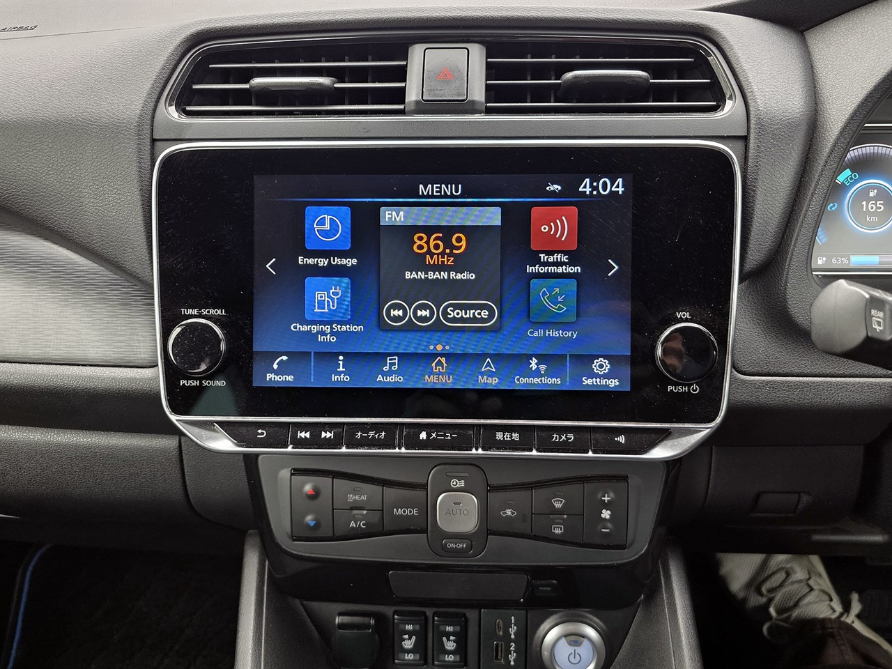 2021 Nissan LEAF