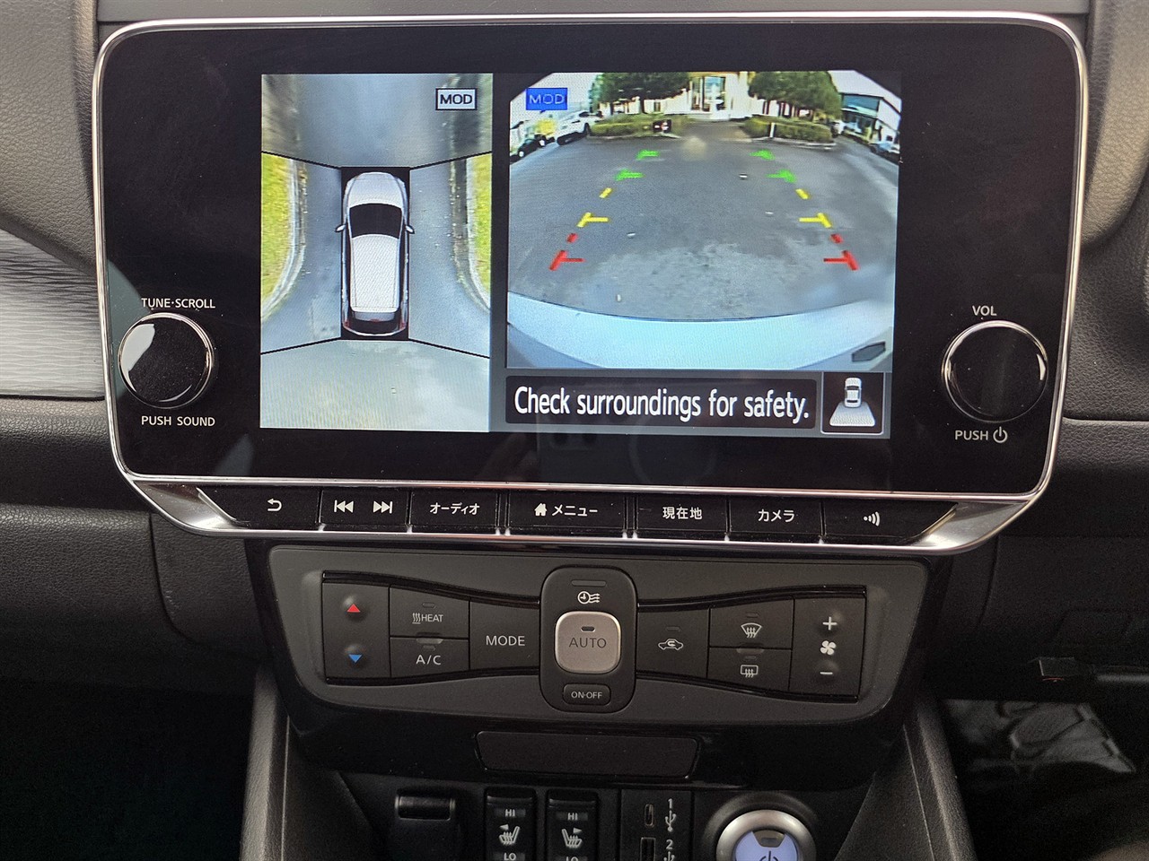 2022 Nissan LEAF