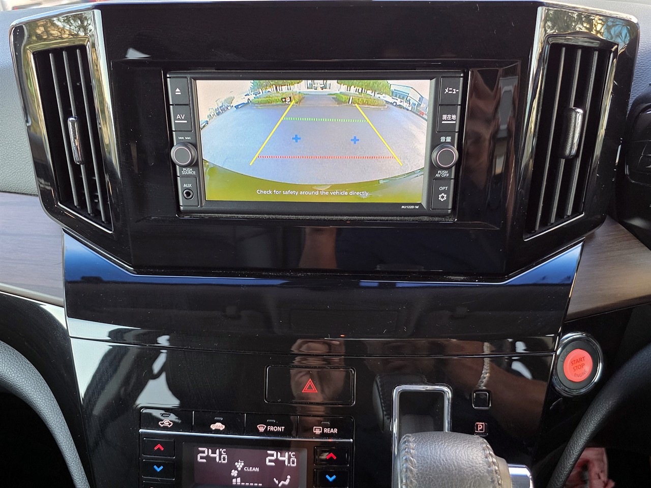 2023 Nissan Elgrand